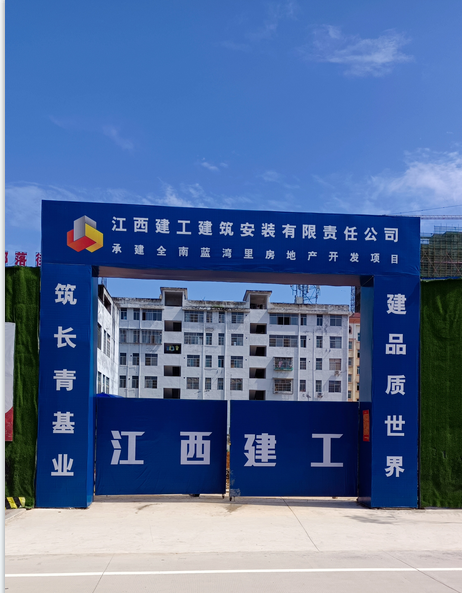全南蓝湾里桩基