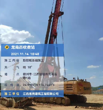 陇南西收费站施工现场