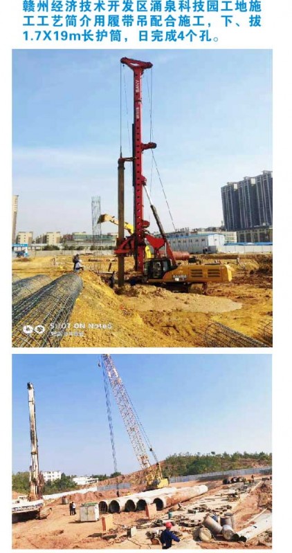 赣州鸡精技术开发园区施工工艺