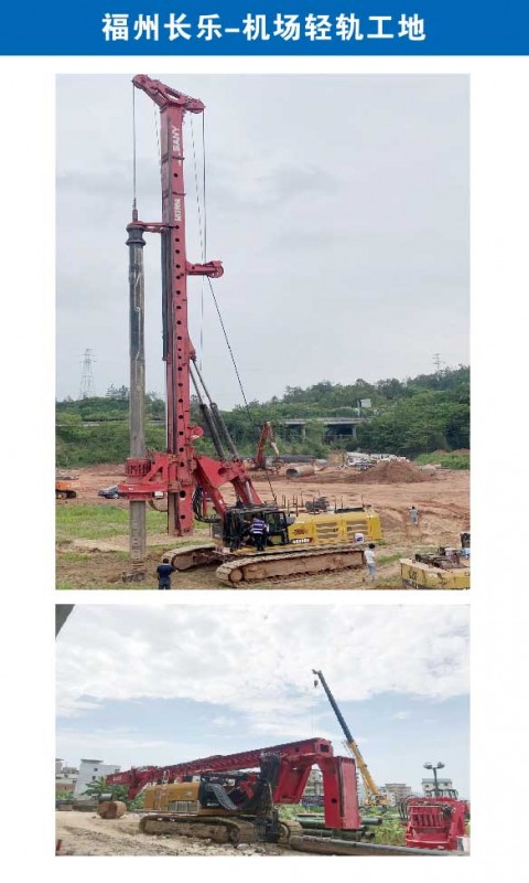 福州长乐机场轻轨工地