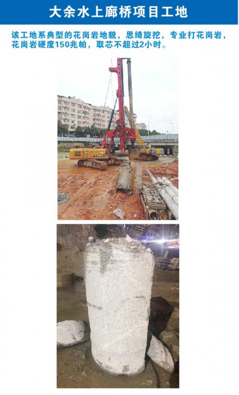 大于水上廊桥项目工地