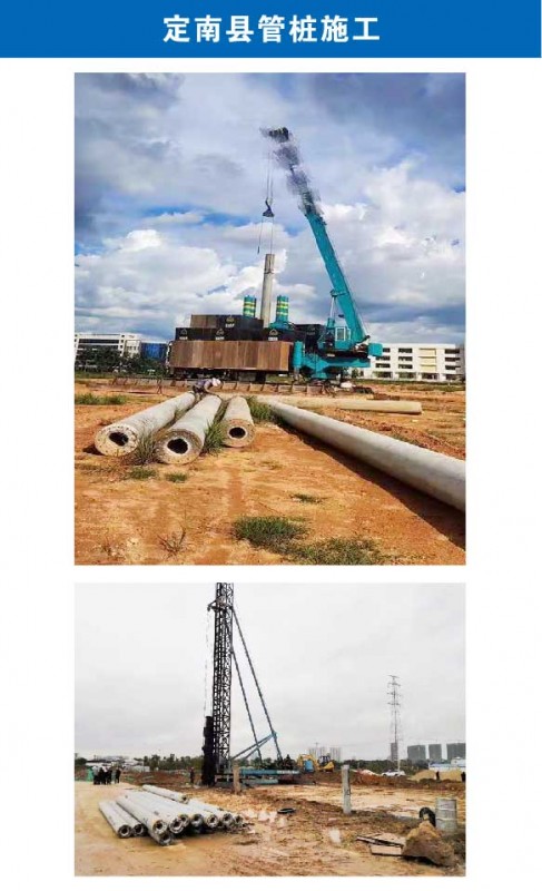 定南县管桩施工